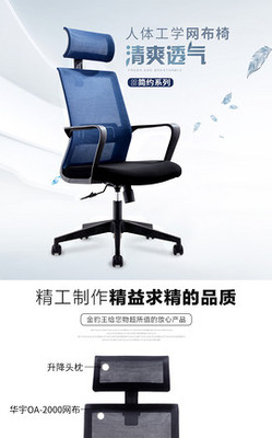 办公用品详情页设计指南 精选图片与模板素材大全